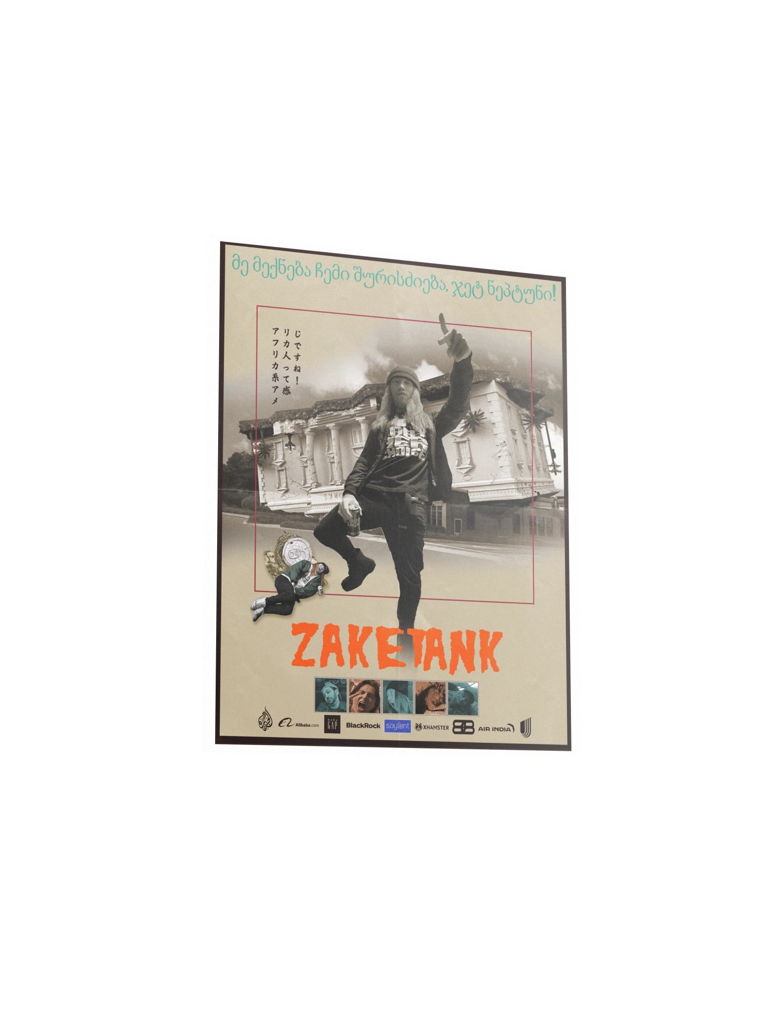 Zaketank Poster I product image (6)