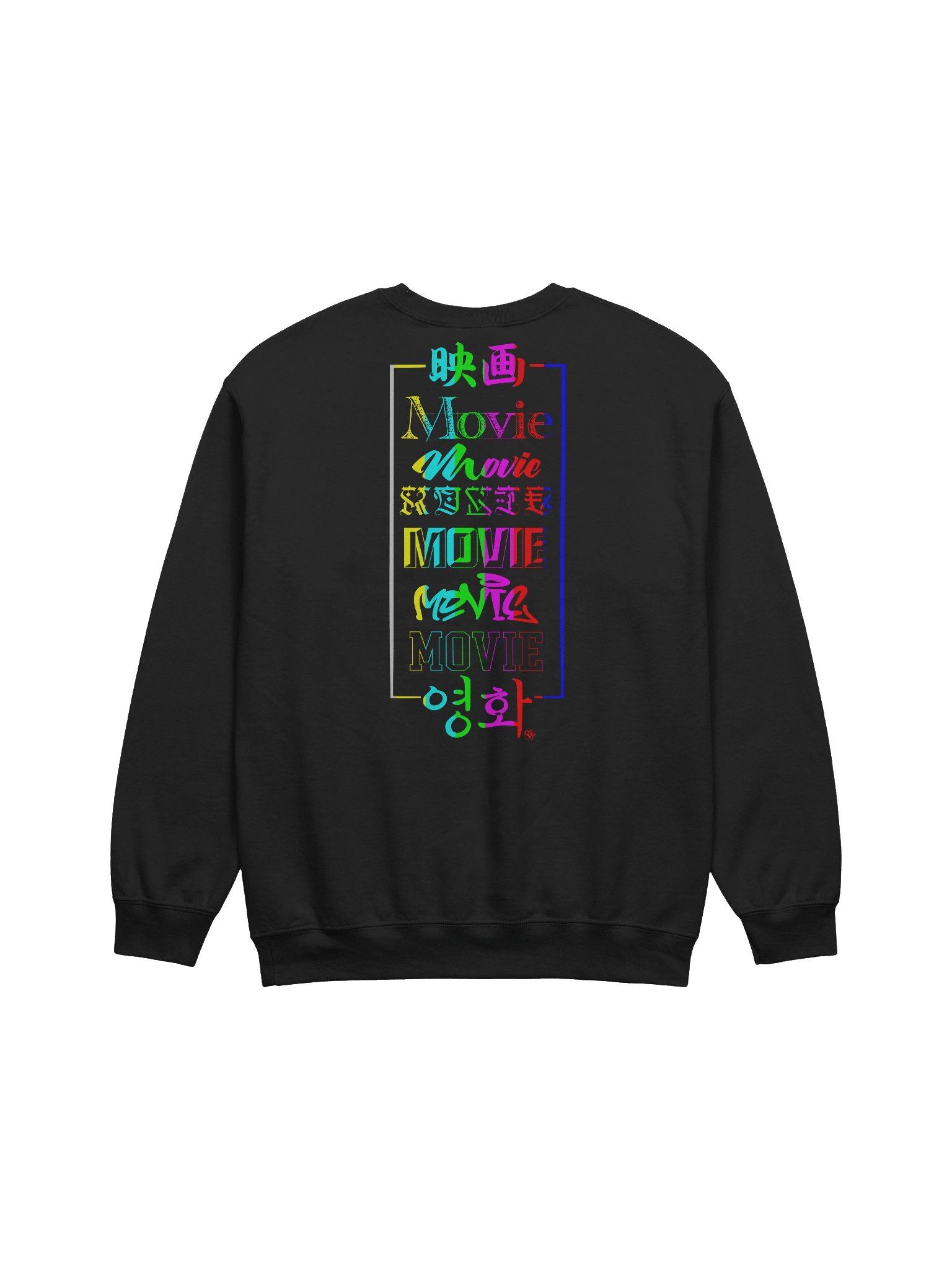A84 Static Sweatshirt product image (2)
