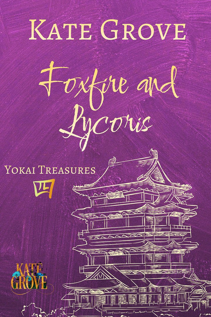 Foxfire and Lycoris | Yokai Treasures #4 | website exclusive signed ebook PRE-ORDER product image (2)