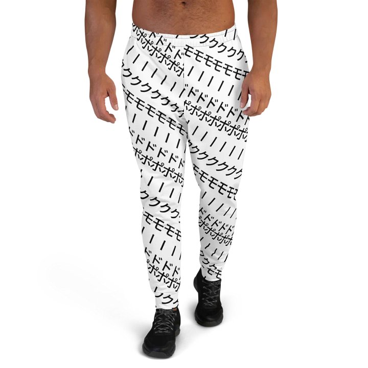 PORK MODE ALLOVER MEN'S JOGGERS product image (2)