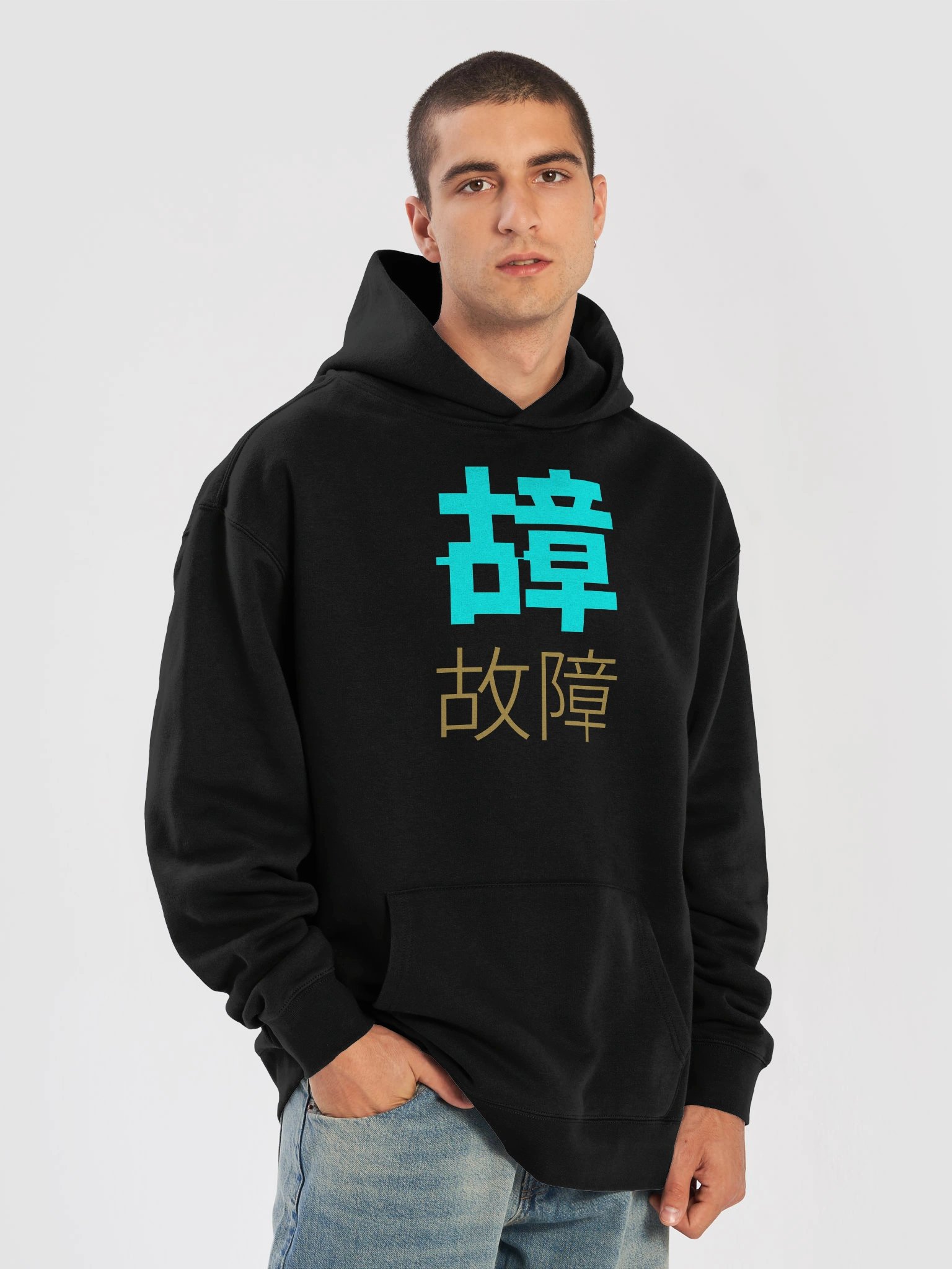 Cyan & Gold Chinese Character Hoodie | Cyberpunk Kanji Hoodie | Unisex AS Colour product image (7)