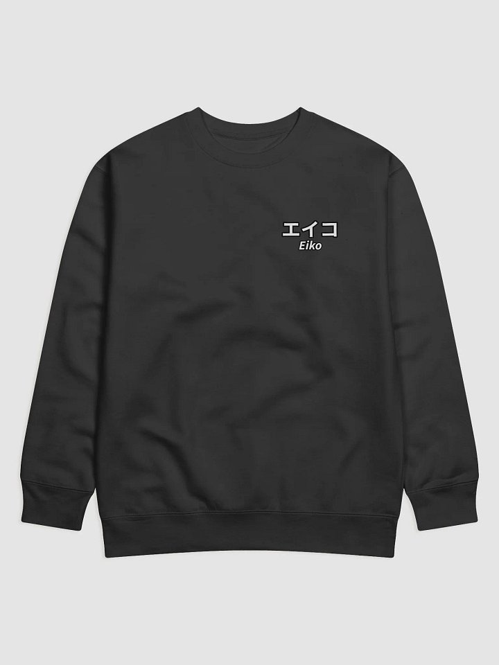 Eiko Waifu Crewneck-Teal w/ Black Background product image (2)