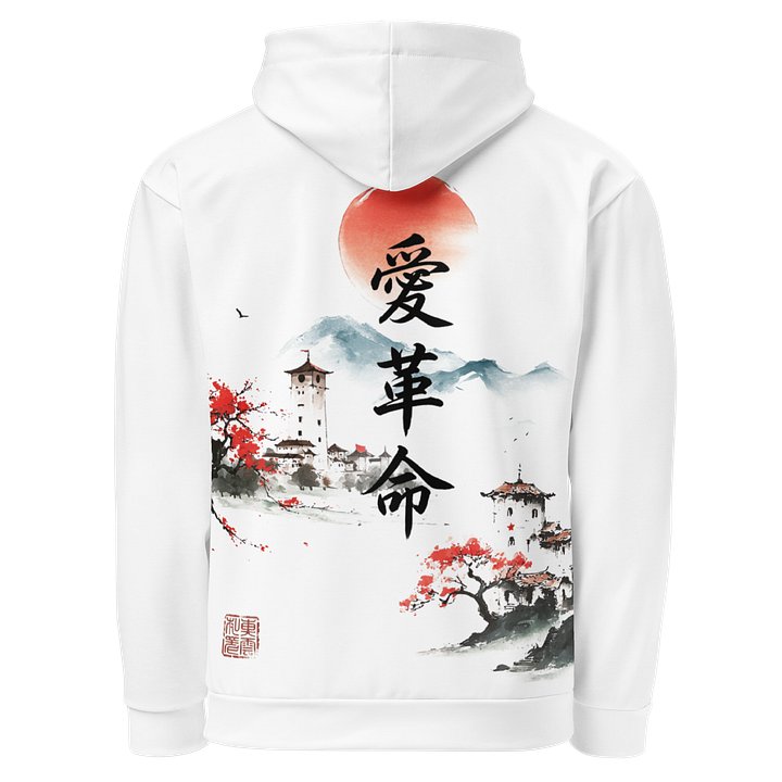 THE RED SUN product image (1)