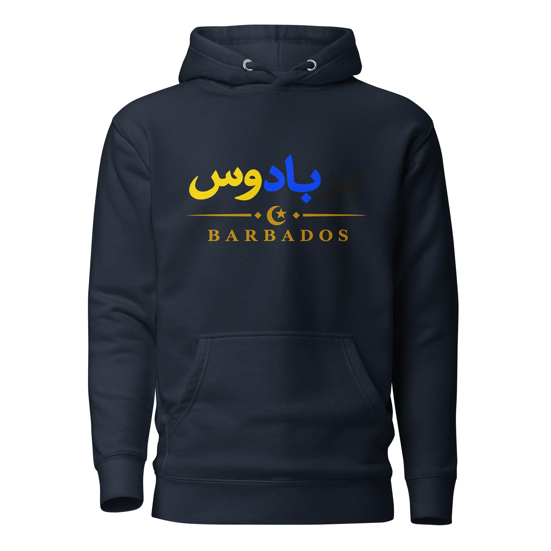 Barbados Arabic 01 Signature Adult Unisex Hoodie product image (7)