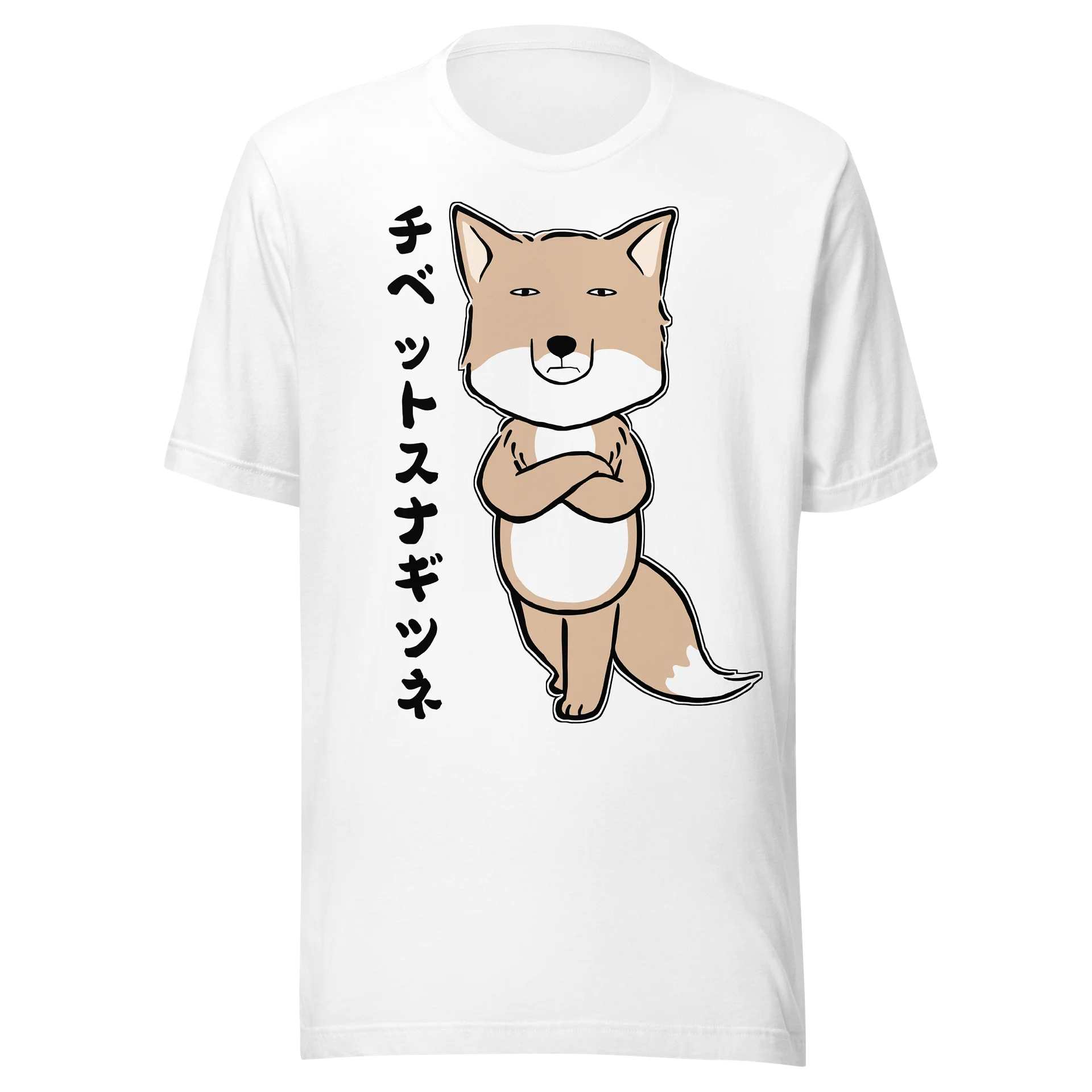 チベットスナギツネ シュールな顔 Tシャツ | 面白い動物アパレル product image (3)