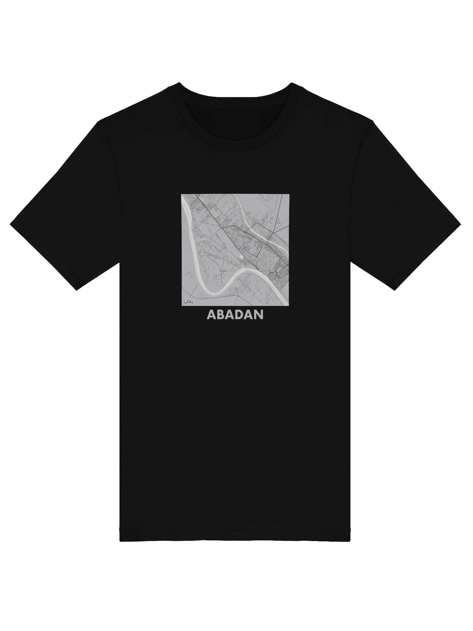 آبادان product image (1)