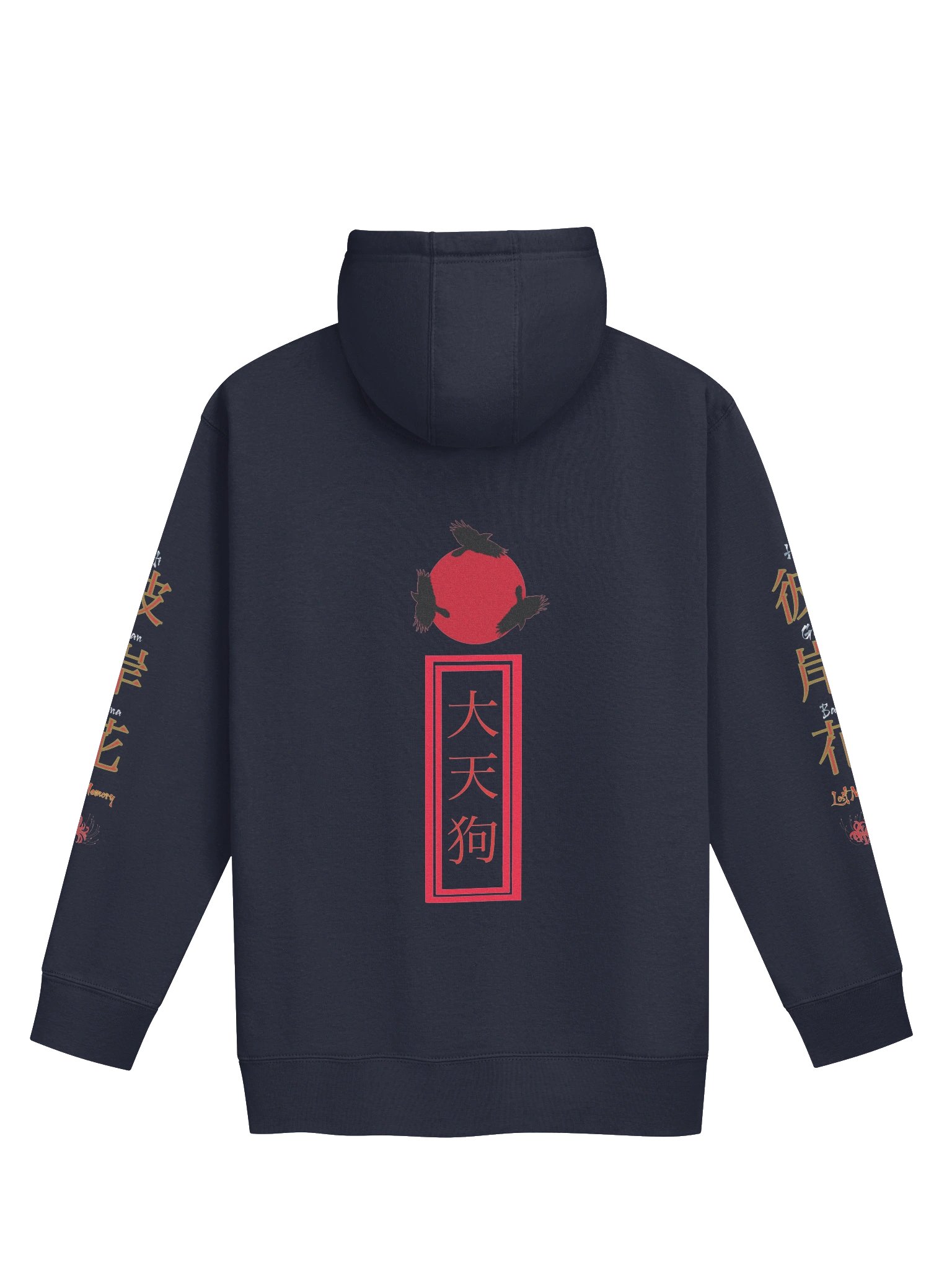 Hayate product image (2)