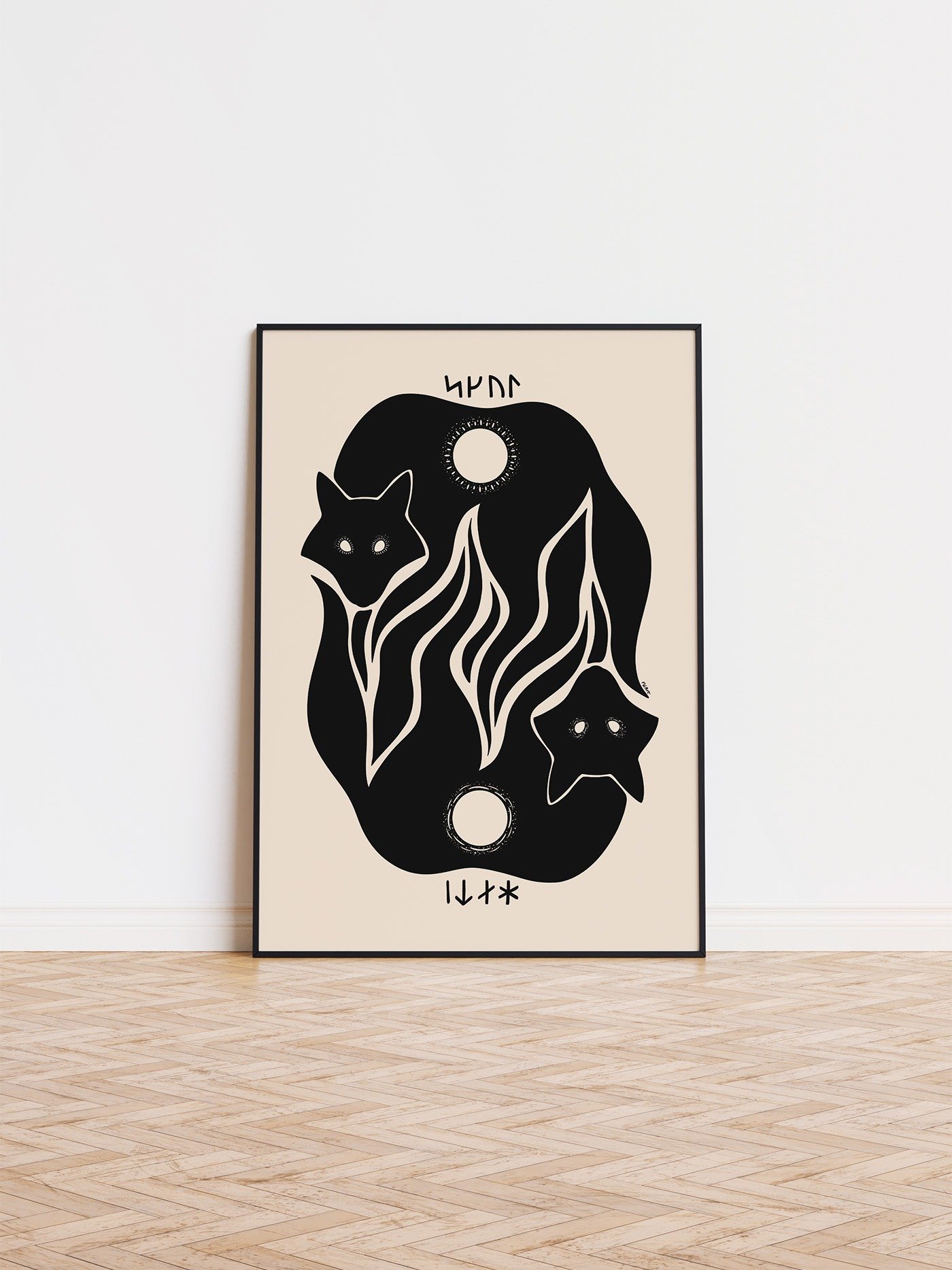 Sköll and Hati Art, Norse Mythology Folk Art Print product image (1)