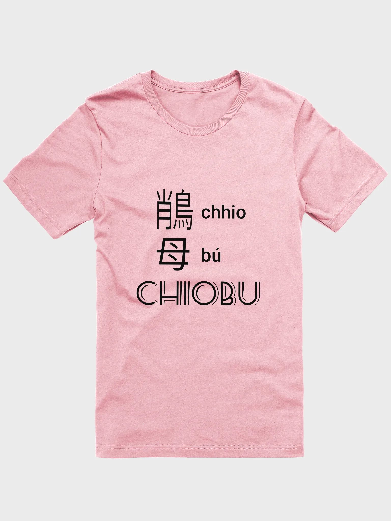 "Chiobu" Comfort Tee product image (1)