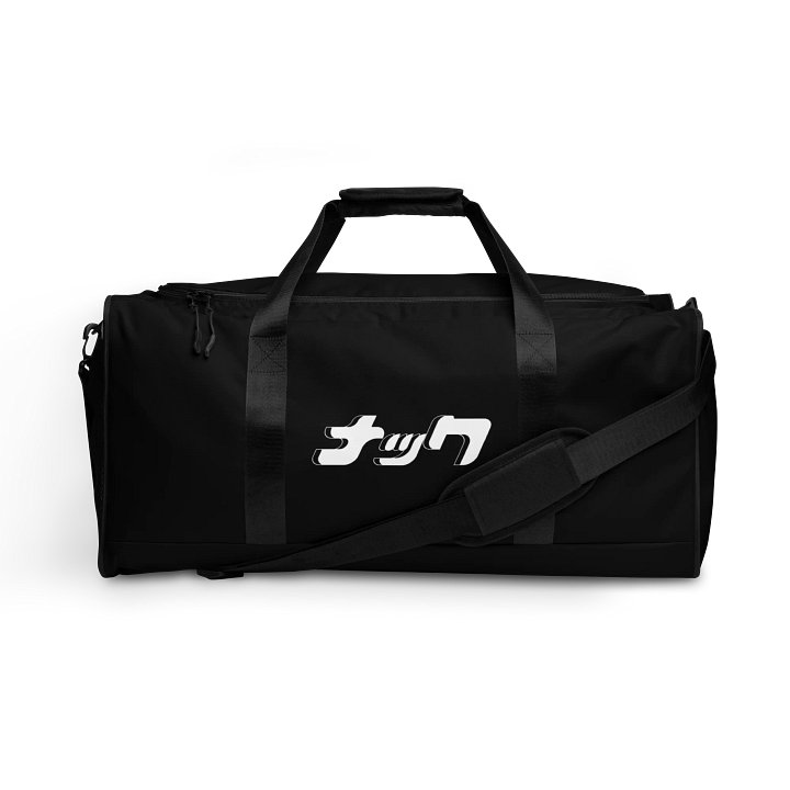 SET03: DUFFLE BAG product image (1)