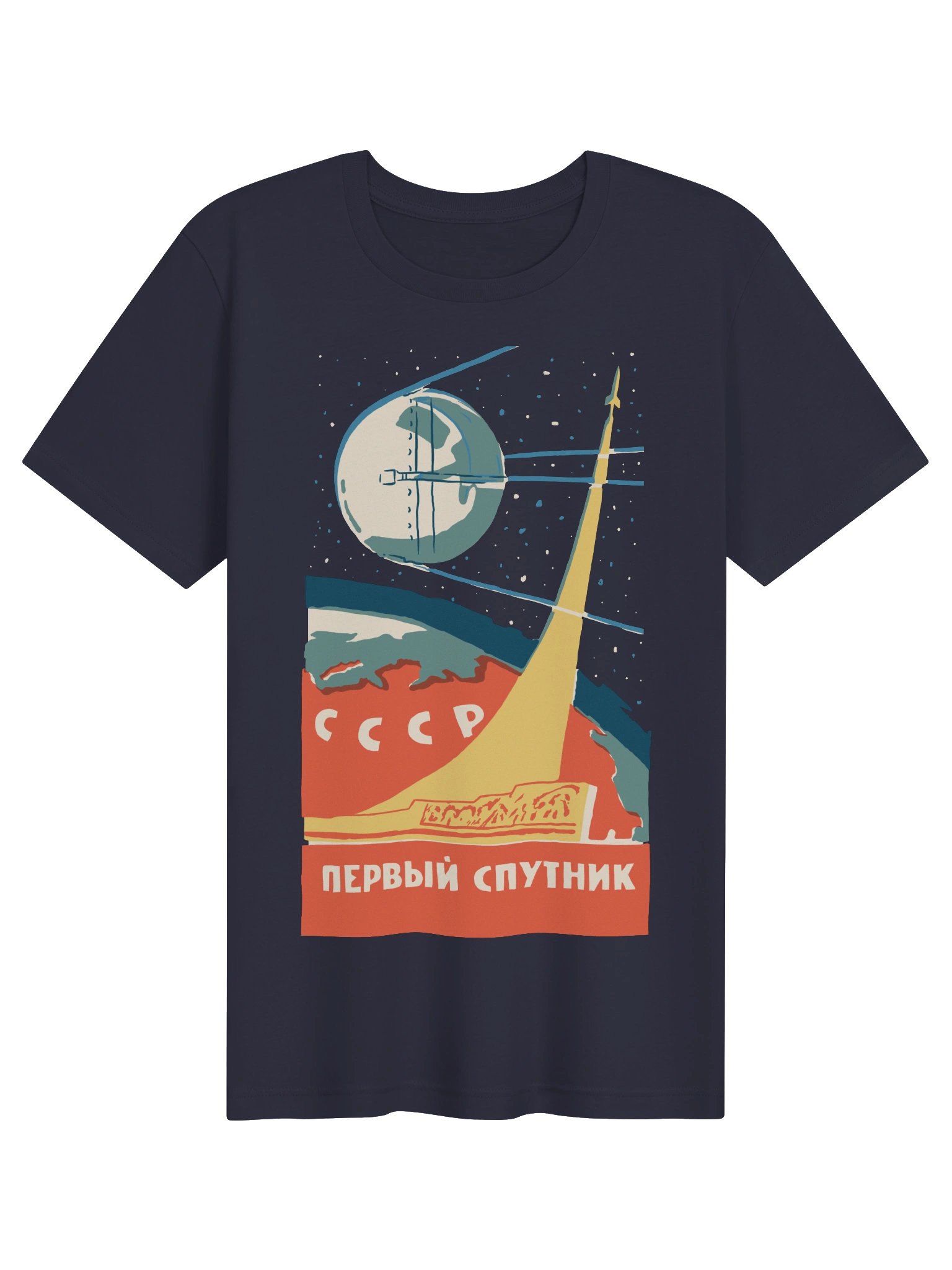 Sputnik UK18013 product image (1)