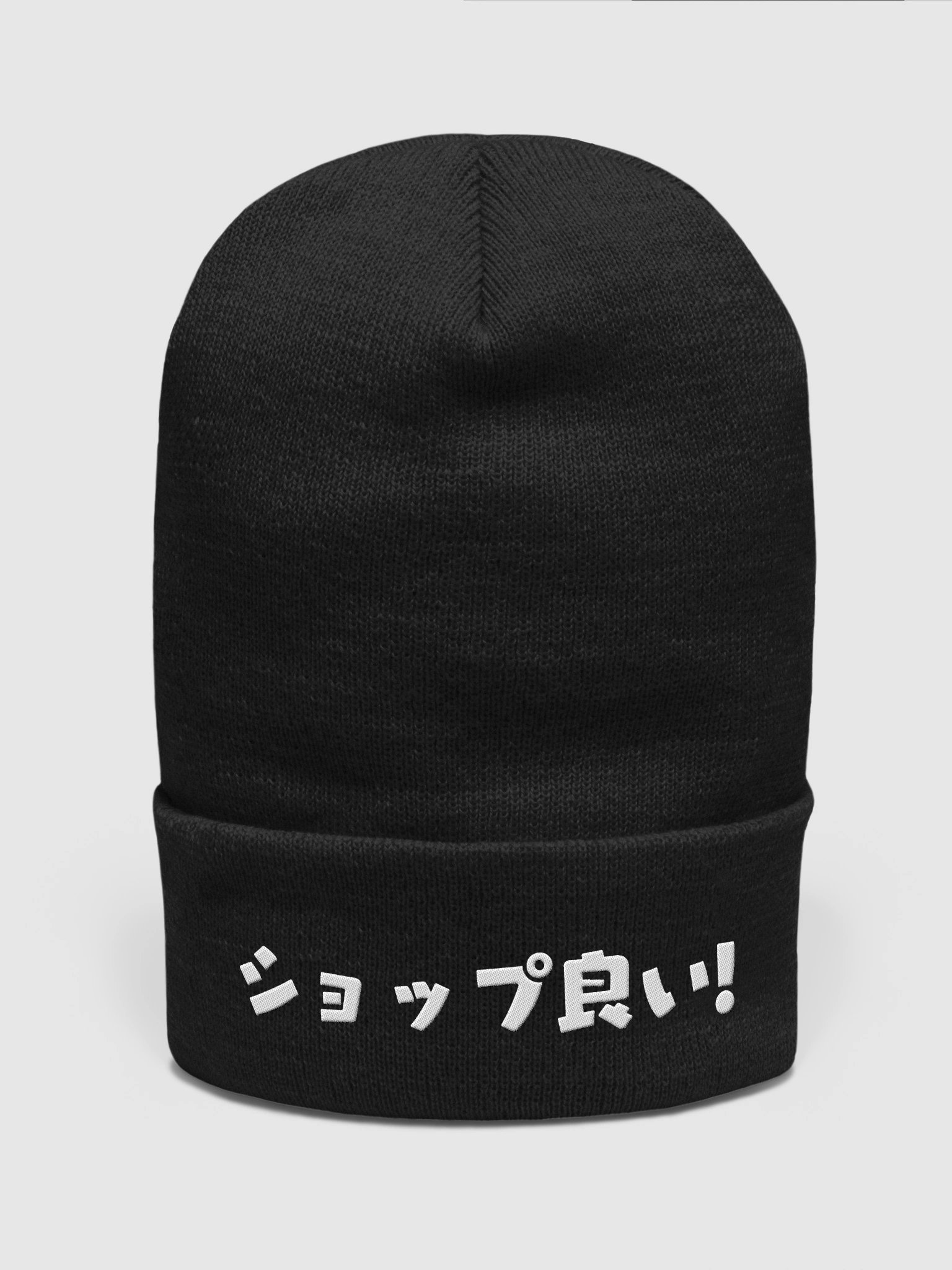 ショップ良い! Beanie product image (1)
