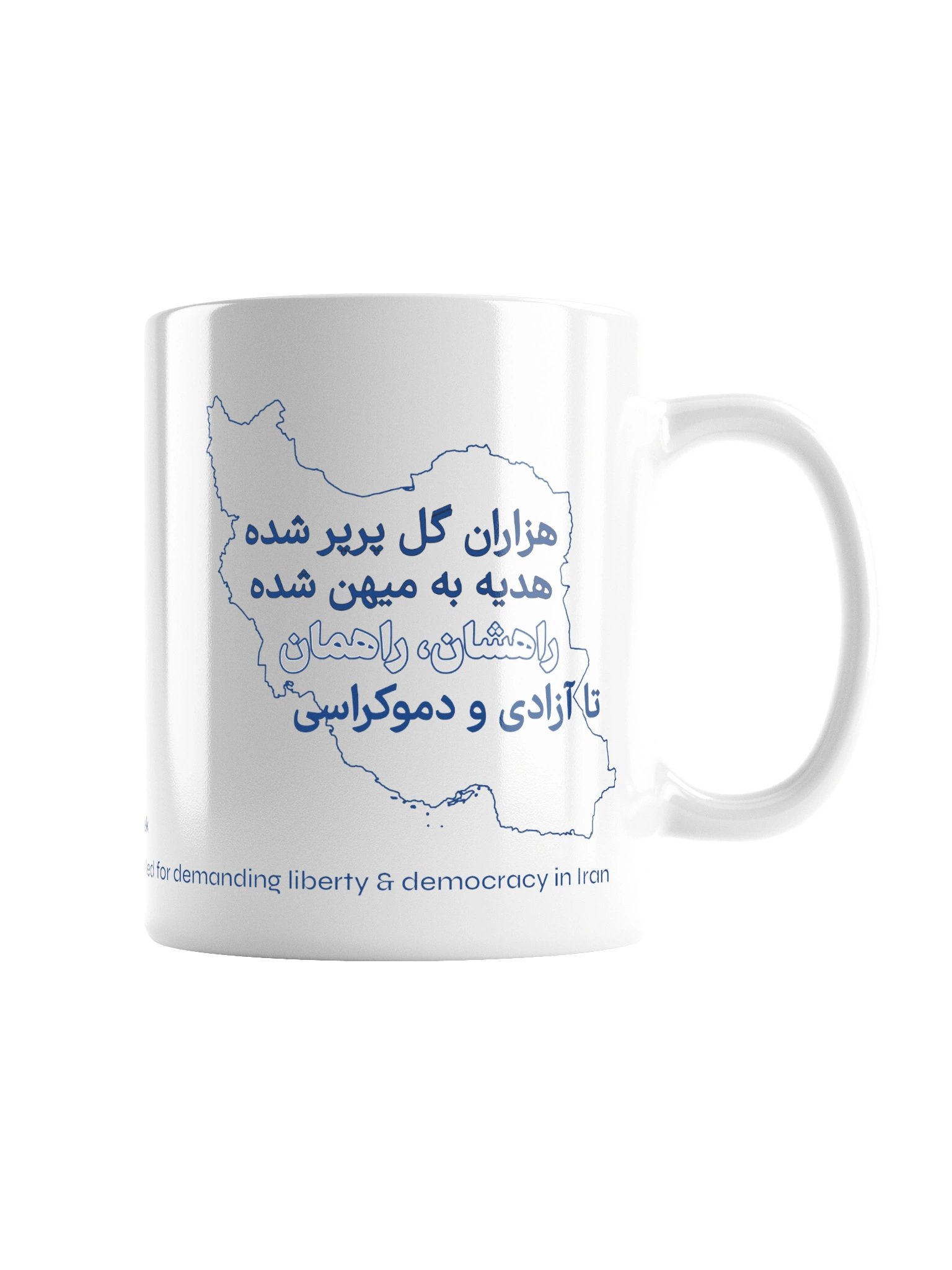 They Bloomed in Thousands Mug product image (2)