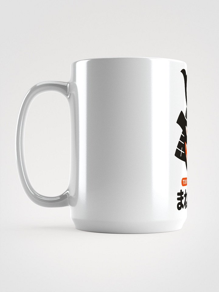 Fiery Tokyo Monster Mug product image (1)