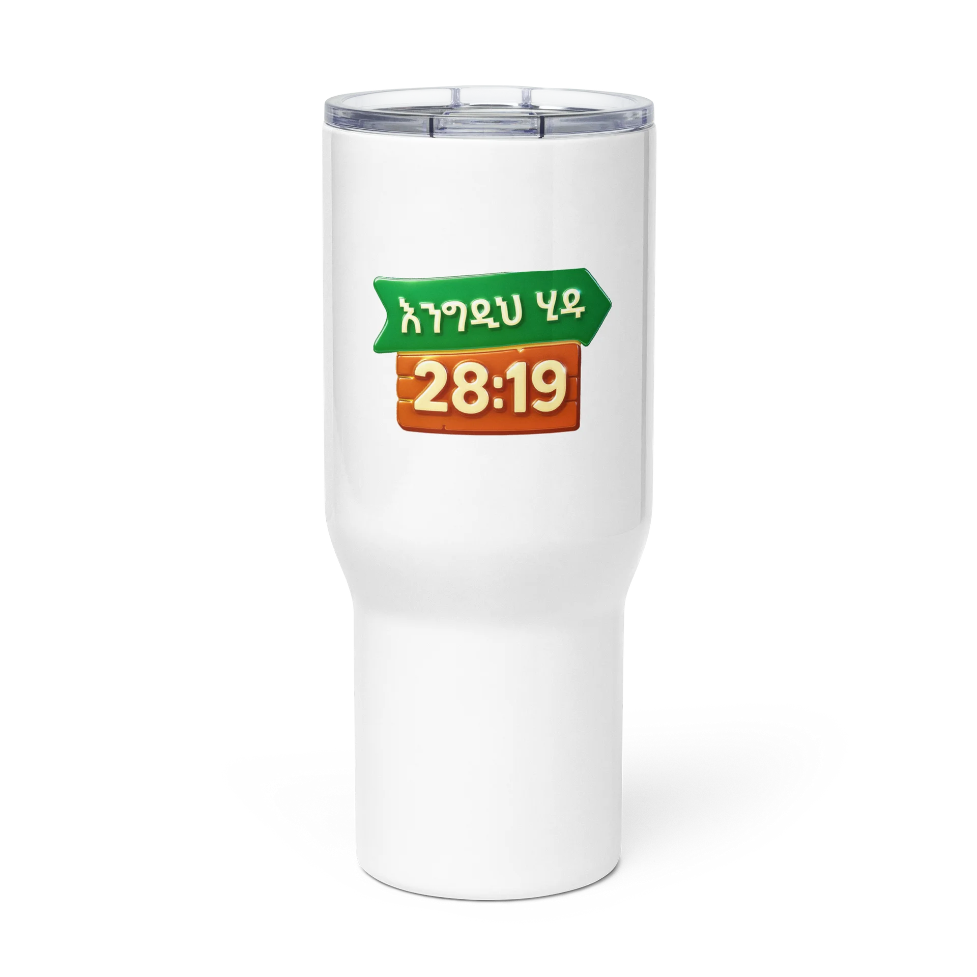 Go Tell Mug • እንግዲ ሂዱ product image (1)