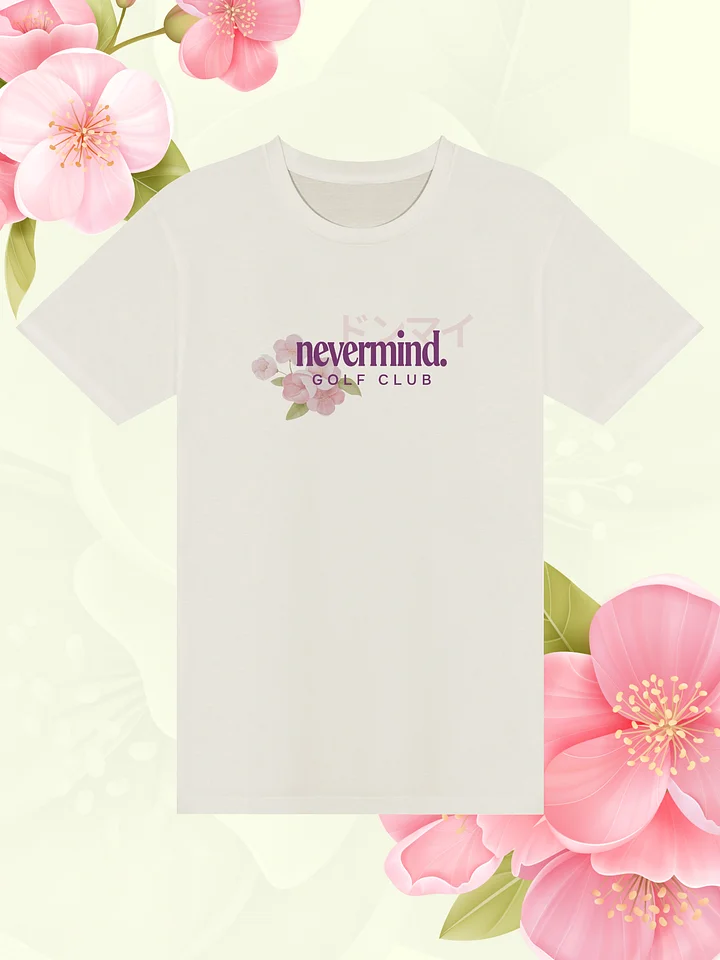 "Donmai" Sakura Tee - Natural product image (1)