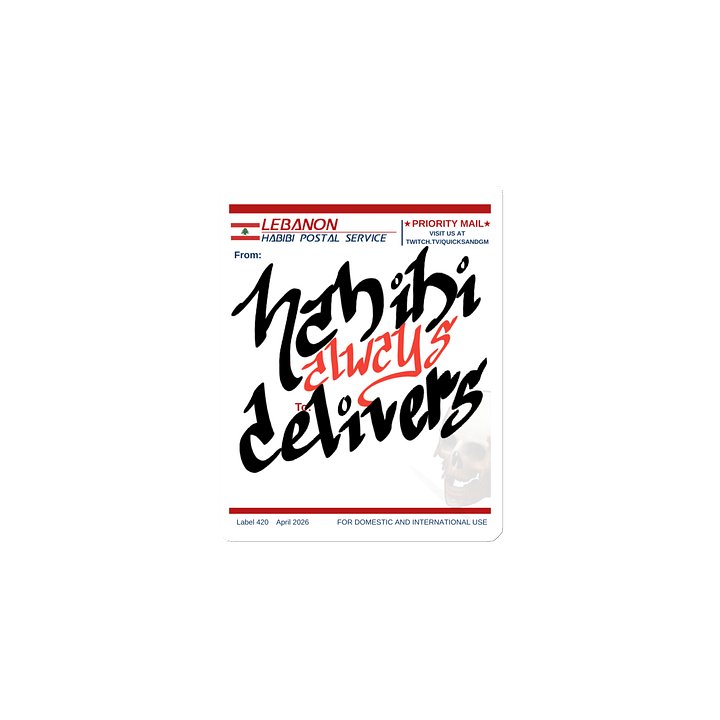 Habibi Postal Services Magnet product image (2)