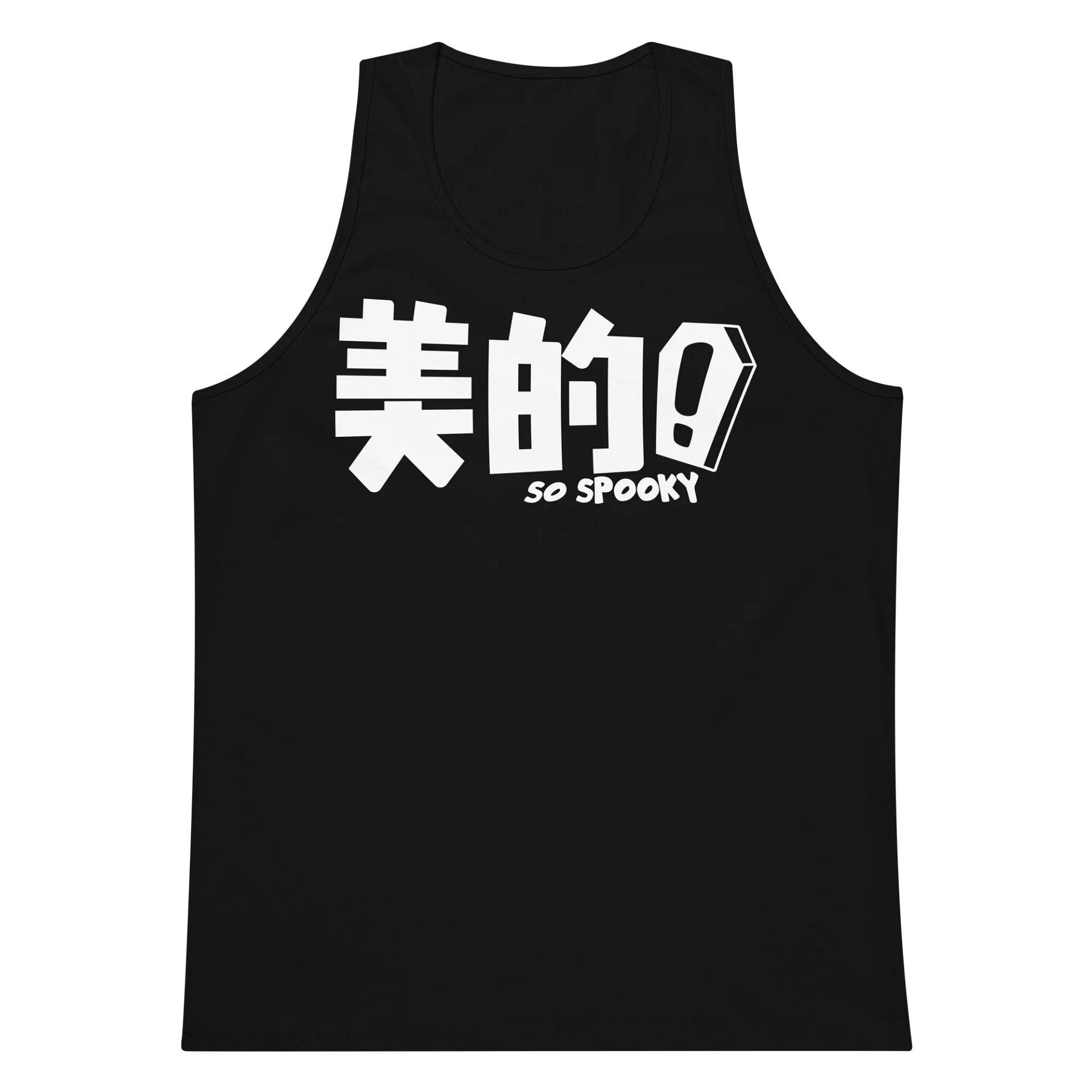 So 美的! Singlet product image (5)
