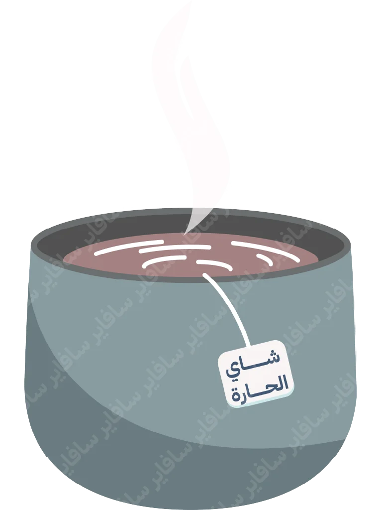 شاي الحارة [ملف] product image (1)