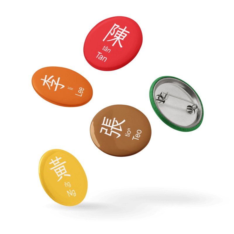 百家姓 Hundred Family Surnames Pin Buttons Set (Hokkien) [Series 1, Multicoloured] product image (5)