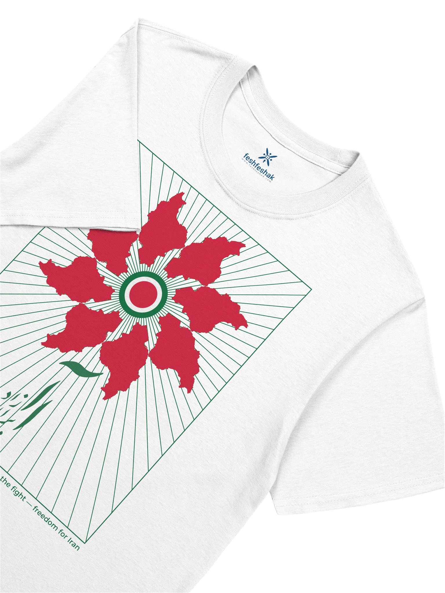 The Iranian Bloom — Free Iran product image (3)