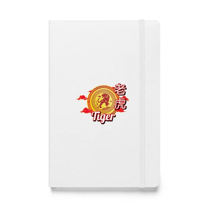 Tiger - Chinese Zodiac Journal product image (1)