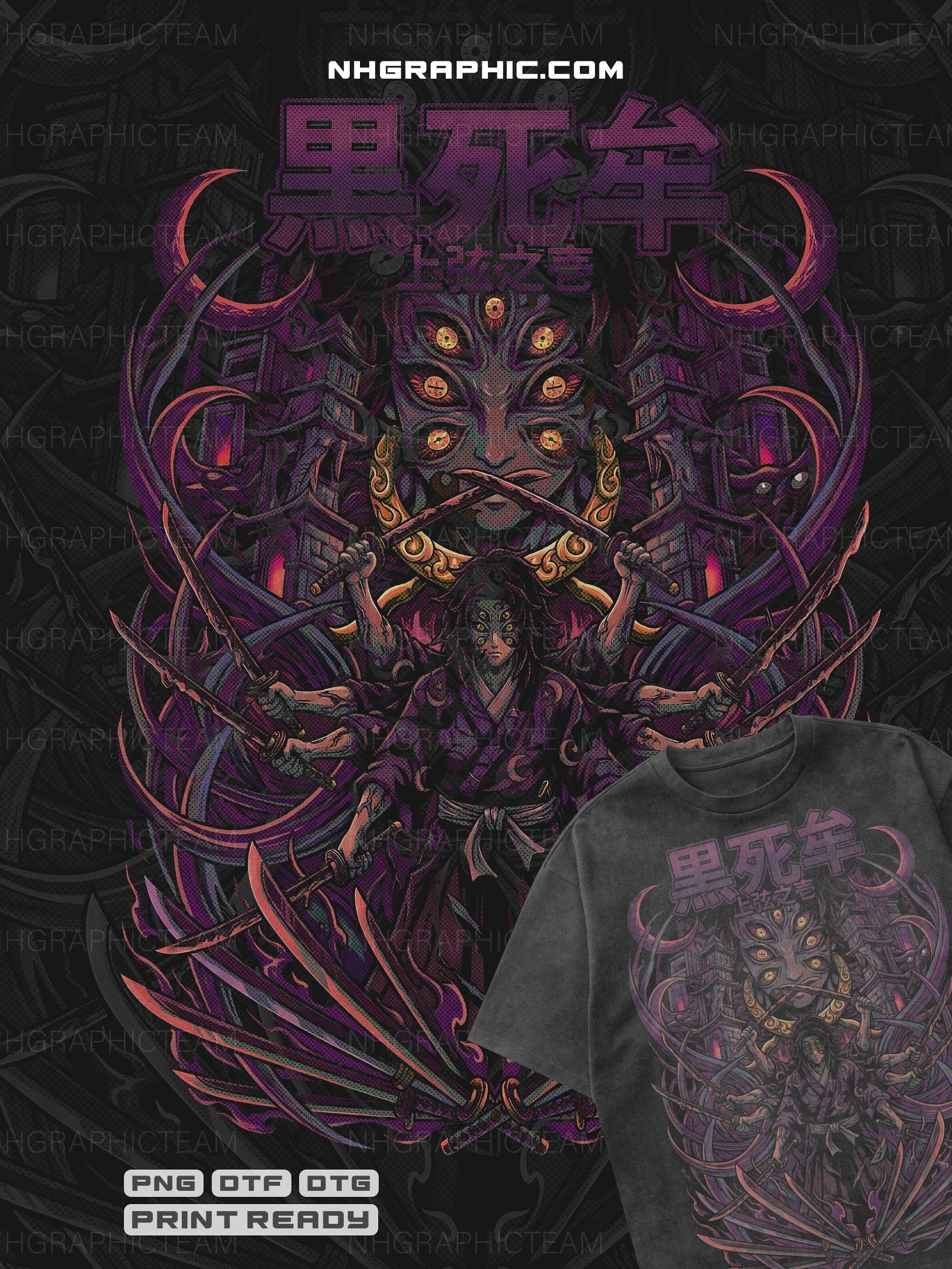 11 Demon Slayer Infinity Castle 2 Halftone PNGs product image (10)