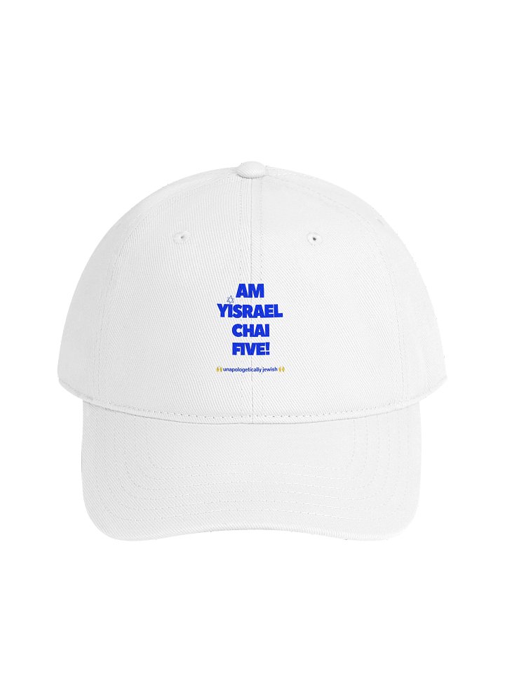 Am Yisrael Chai Five Baseball Cap product image (1)