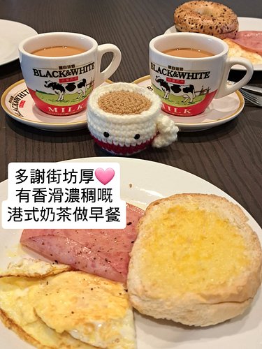 街坊親身泡製港式奶茶 + 奶油豬仔 = Relaxed Sunday 😌 給大家休息下打打氣

鉤織奶茶留比阿囡飲🤣🤣