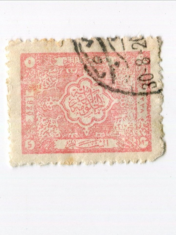 طابع "الحكومة العربية – شام" | دمشق 1920 product image (1)