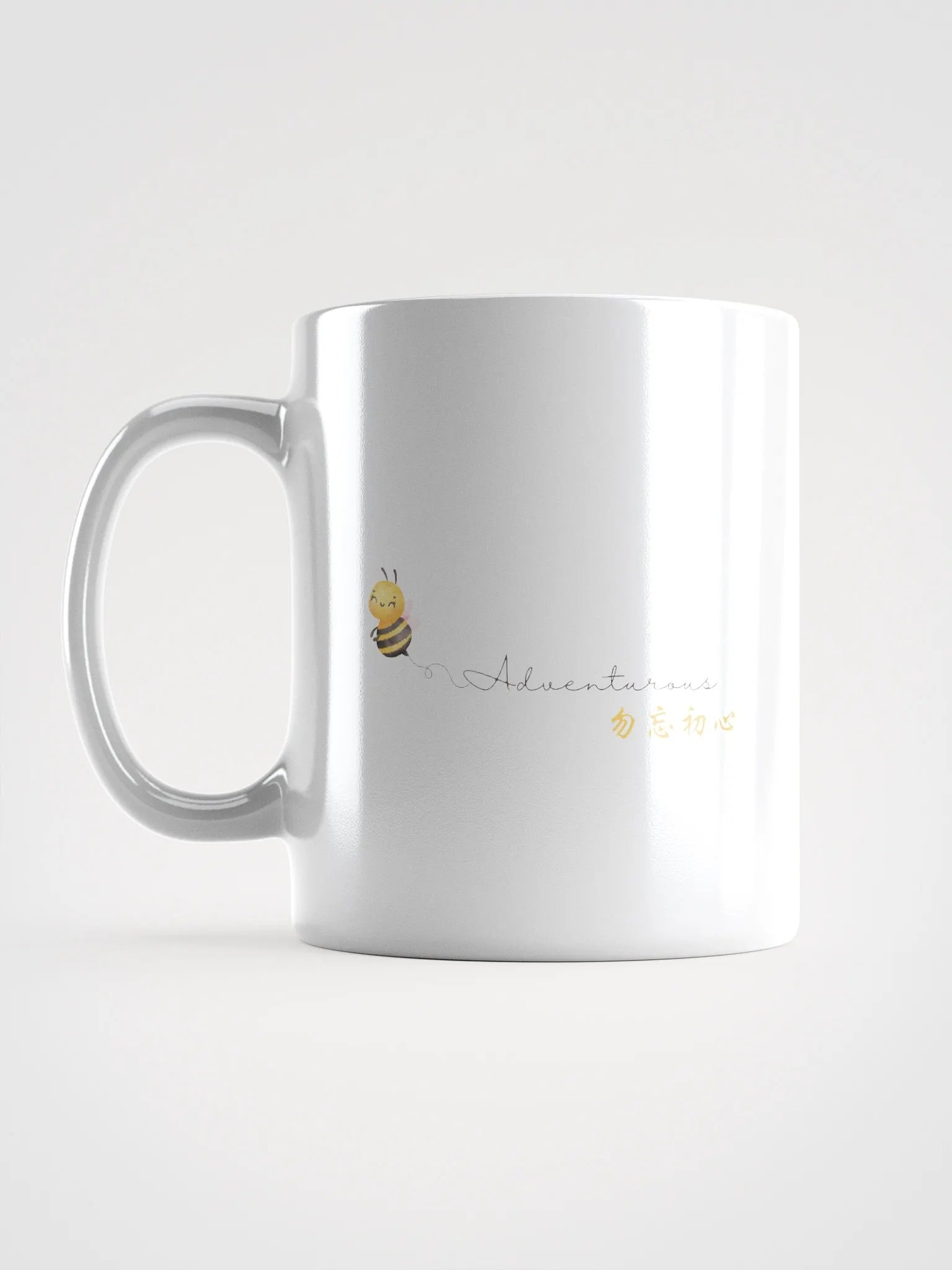 Be Adventurous Mug (White) product image (3)