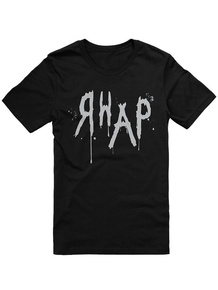 RHAP Korn Logo Redux - Unisex Super Soft Cotton T-Shirt product image (1)