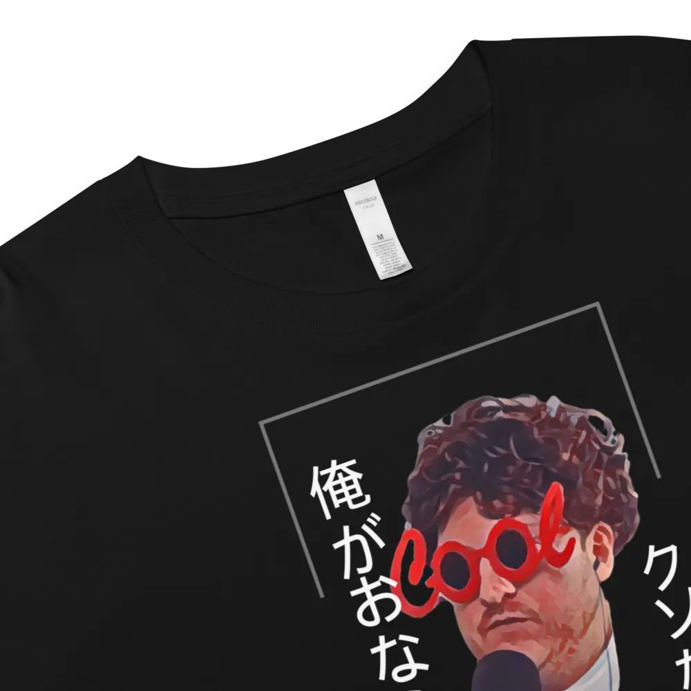 Japanese I f****** farted Crop Top - Dark product image (2)