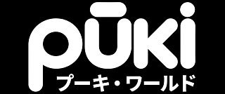 pūķi world