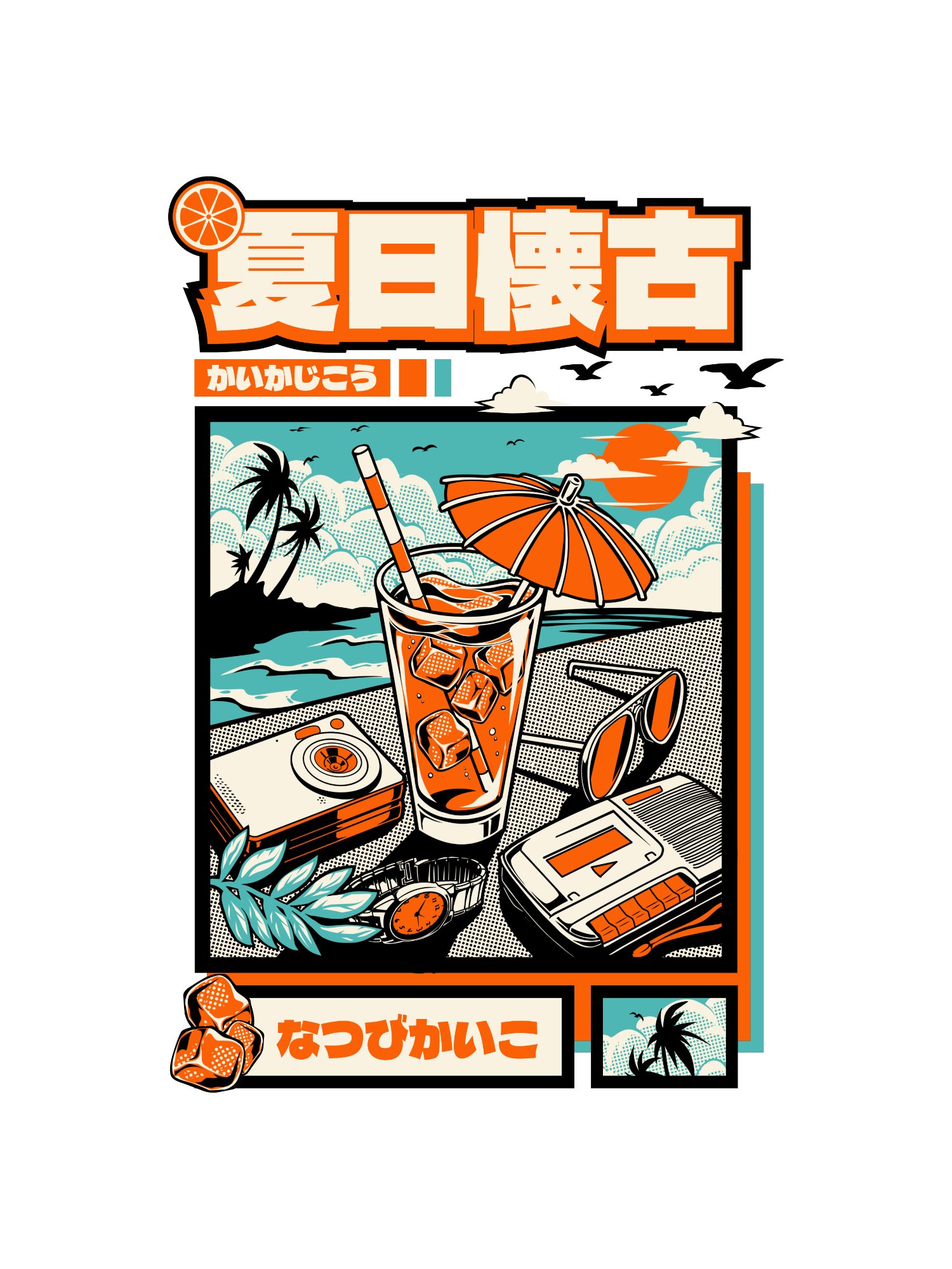 夏日懐古 Natsubi Kaiko – Japanese Retro Summer Nostalgia Illustration Print product image (1)
