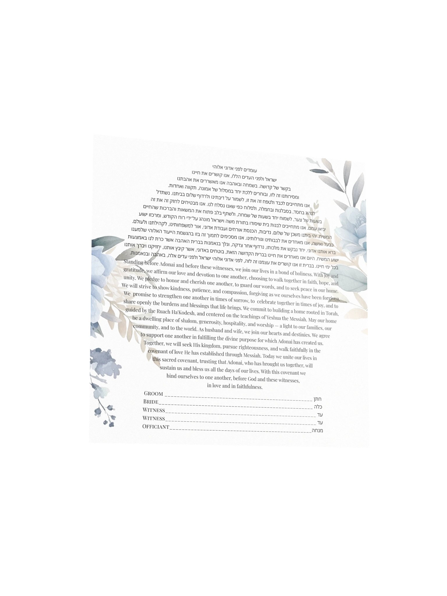 Blue Watercolor Floral Ketubah Print product image (15)