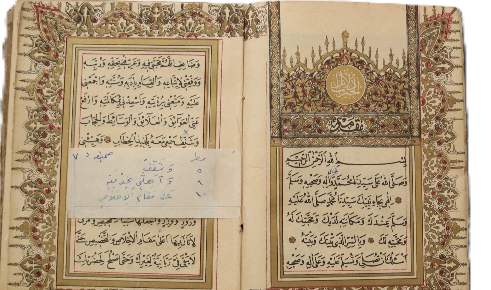 دلائل الخيرات طبعة قديمة 1914 product image (3)