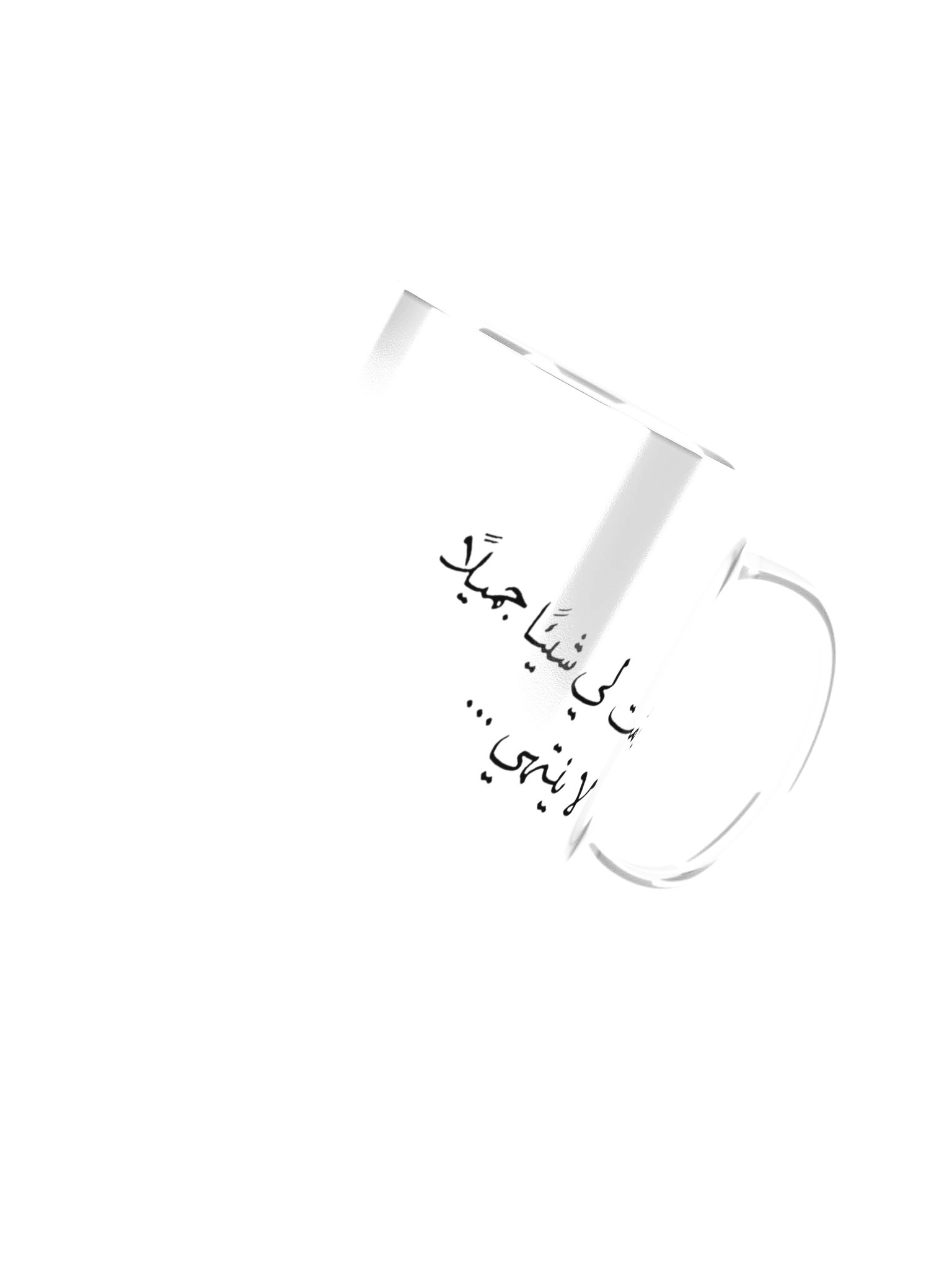 Quantum Interaction Ceramic Mug product image (7)