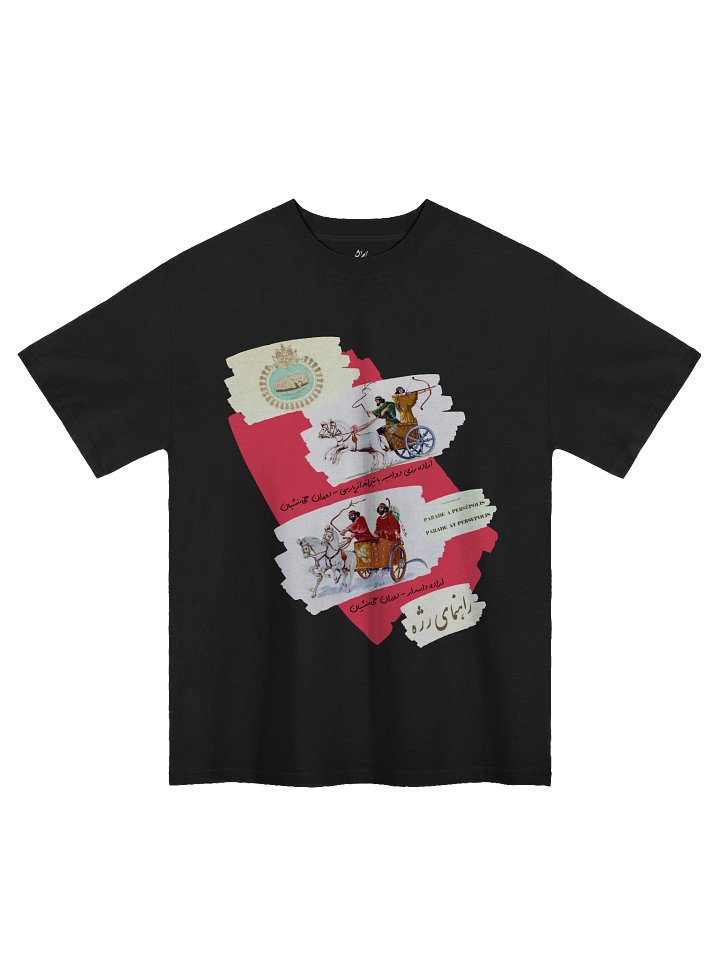 Echoes of an Empire — Inspired by "راهنمای رژه" product image (1)