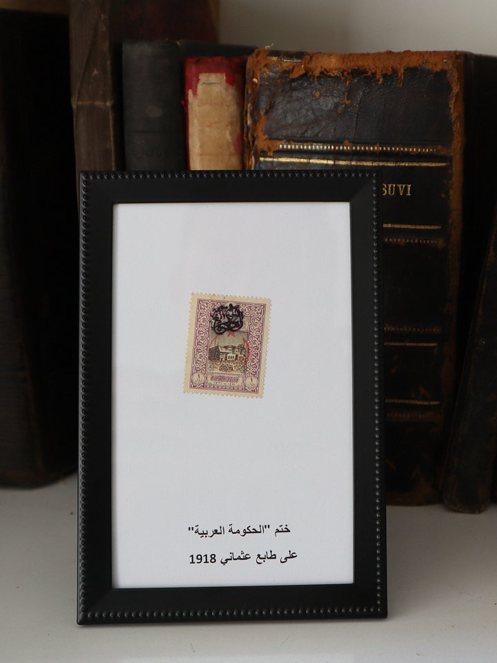 طابع عثماني بختم الحكومة العربية – قطعة انتقال تاريخي 1918 product image (2)