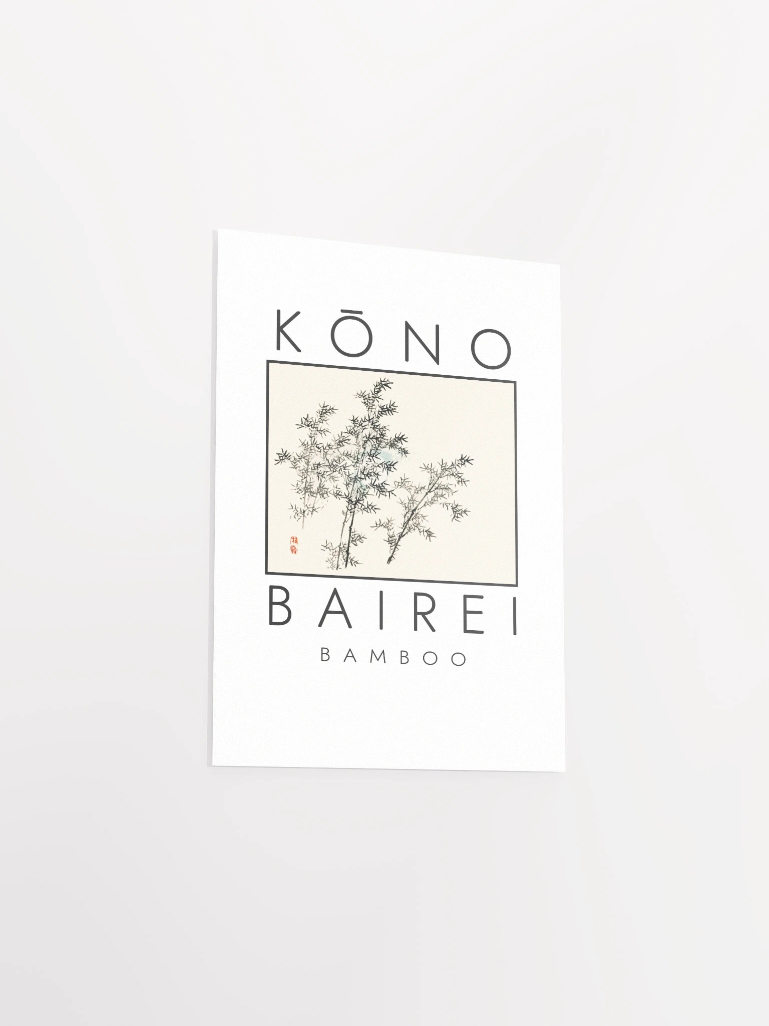Kono Bairei Bamboo Poster product image (22)