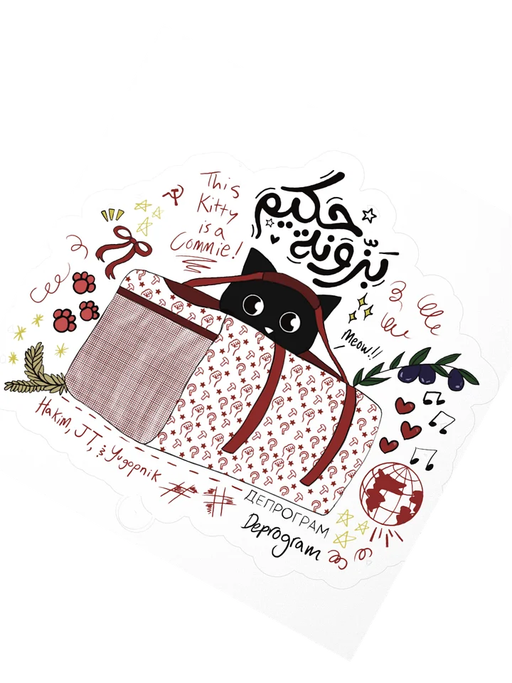 Katto Sticker product image (6)