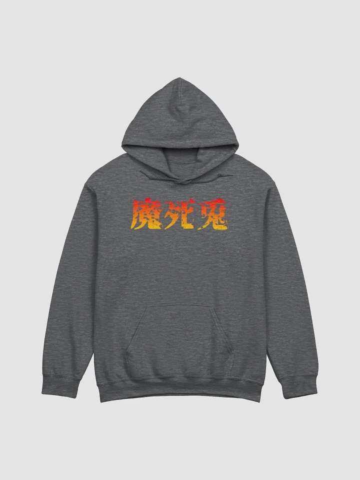Demon Squad Hoodie product image (2)