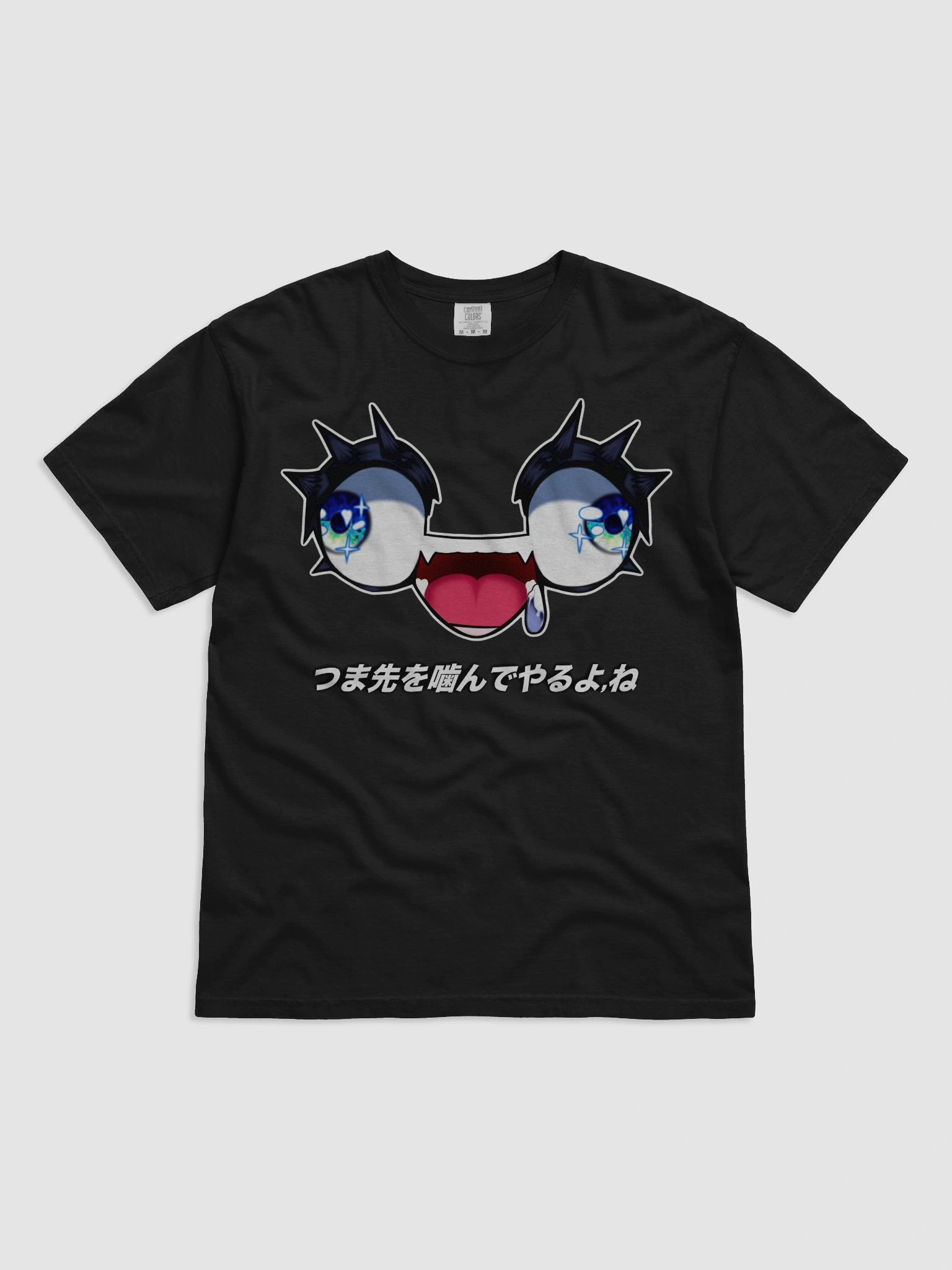 "Imma Bite Your Toes" (T-Shirt) product image (1)