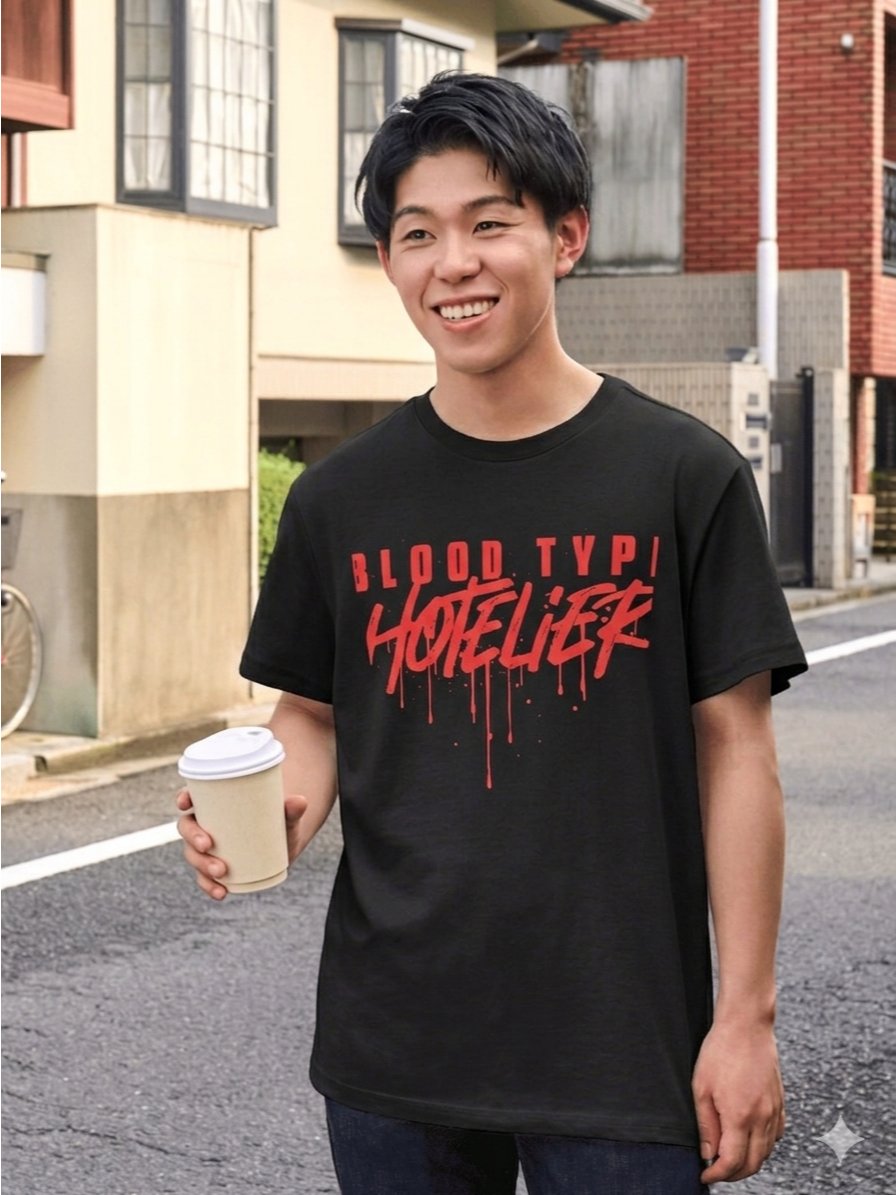 Hotel T- Shirt – Blood Type: Hotelier (Black) product image (10)