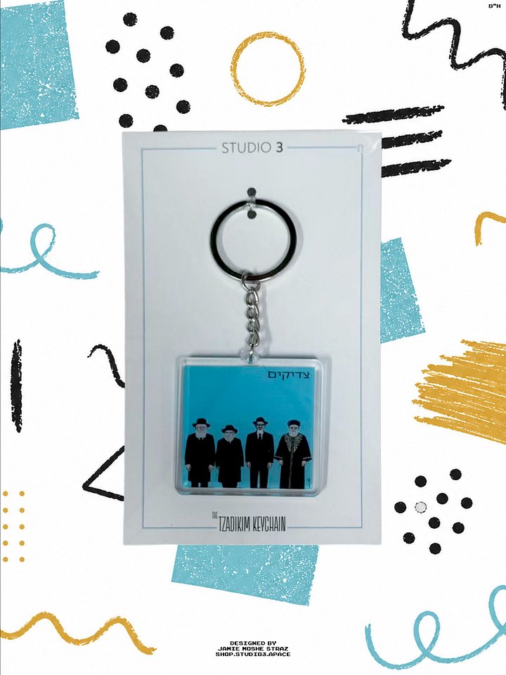 The Tzadikim Keychain ed1/100 product image (1)
