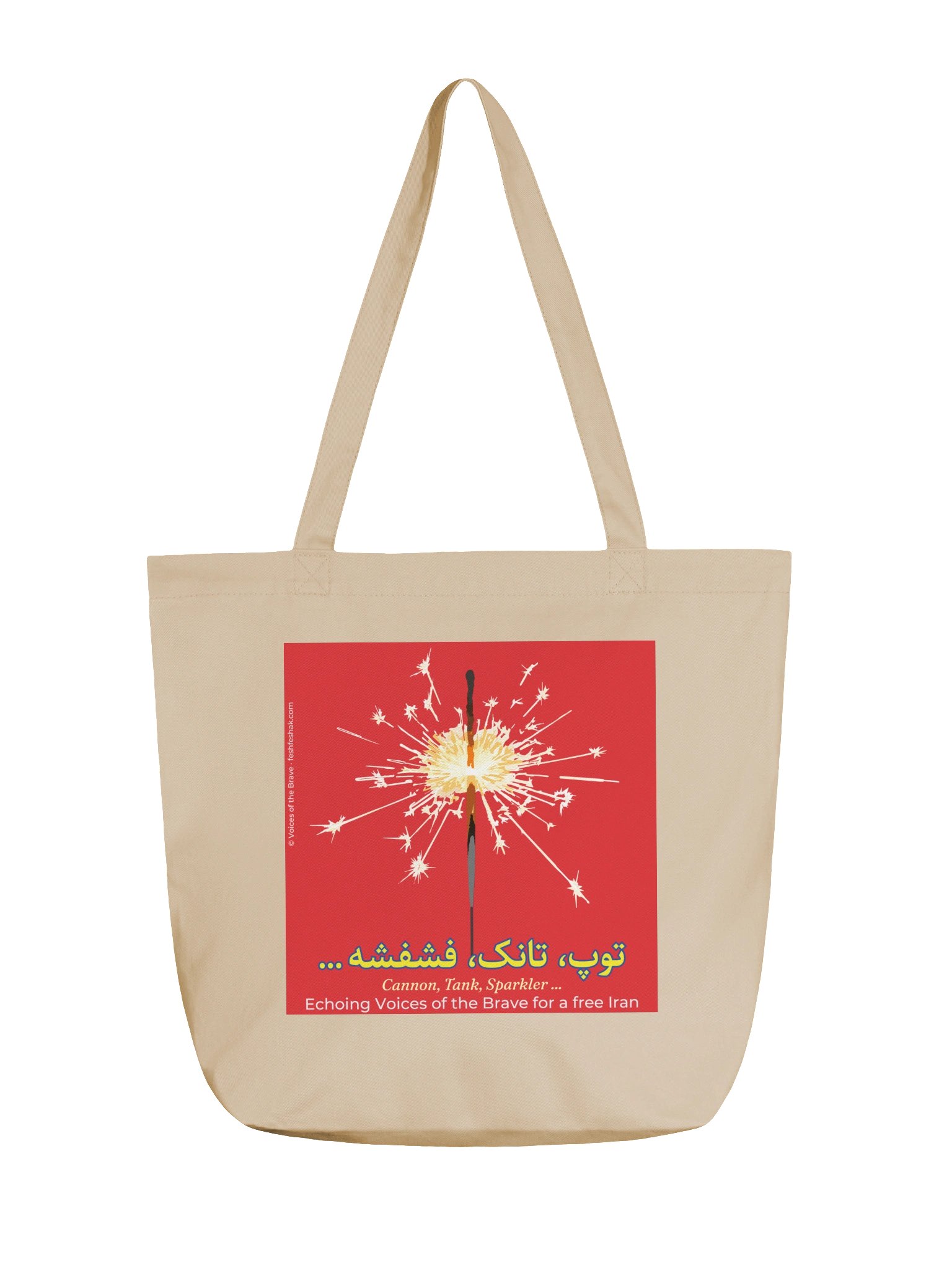 The Sparkler (Toop Tânk Feshfesheh) Tote product image (1)