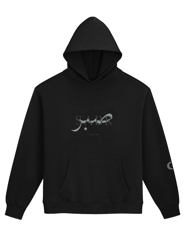 Patience (Arabic: صبر – Sabr) Hoodie product image (1)