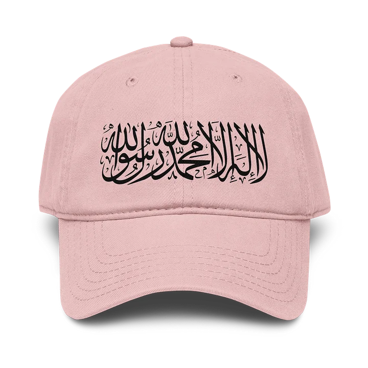 Shahada cap product image (1)