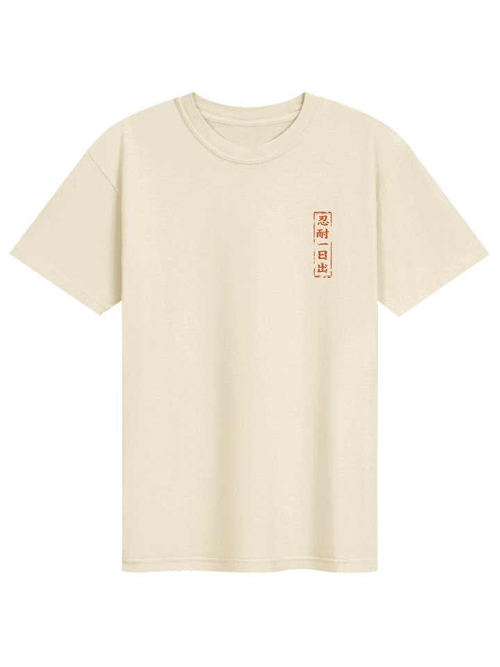 Hanko and Shodo - OMS product image (1)